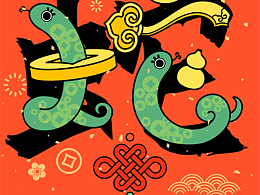 【红包】精选素材