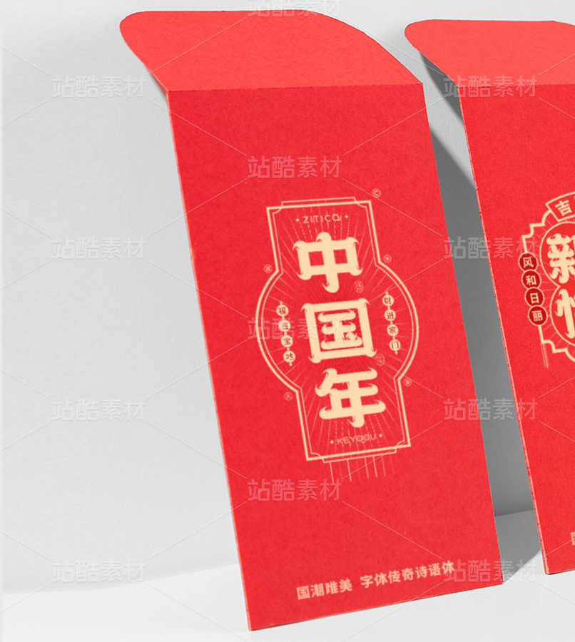 中国年-国潮字体标志组合AI源文件(主预览-33210) - 未分类 - 站酷设计师张家佳设计原创素材 - 站酷ZCOOL