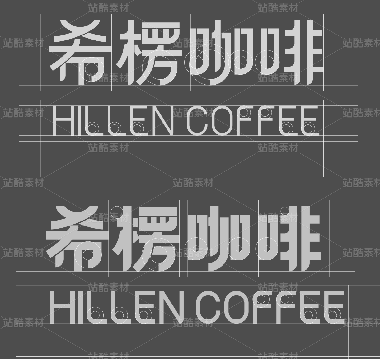 咖啡logo