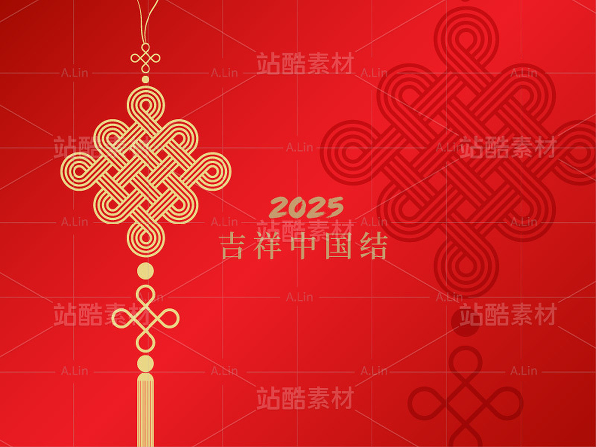 中国结 矢量图（主预览-38117） - 未分类 - 站酷设计师A_霖原创素材 - 站酷ZCOOL