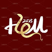 Hello-2025手写字体（导航-38111） - 未分类 - 站酷设计师九位数原创素材 - 站酷ZCOOL