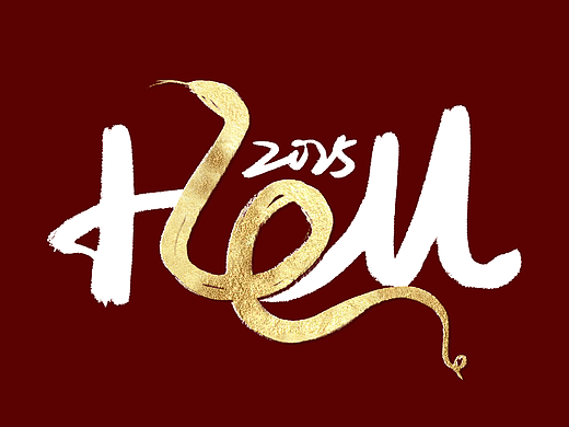 Hello-2025手写字体