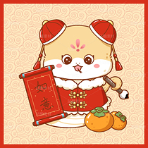 蛇年可愛新年元素3（導(dǎo)航-38650） - 未分類 - 站酷設(shè)計師蘭若煙蘿原創(chuàng)素材 - 站酷ZCOOL