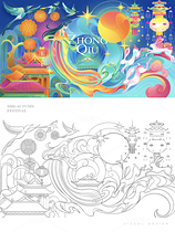 中国传统节日中秋设计素材(导航-40927) - 未分类 - 站酷设计师StarryDesign原创素材 - 站酷ZCOOL