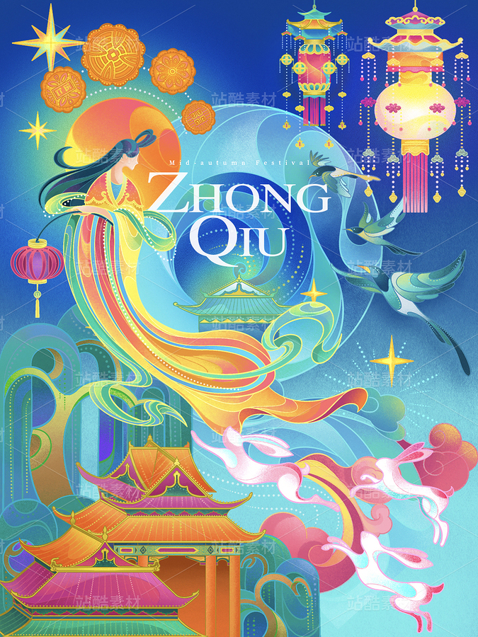 中國傳統(tǒng)節(jié)日中秋設(shè)計(jì)素材（主預(yù)覽-40926） - 未分類 - 站酷設(shè)計(jì)師StarryDesign原創(chuàng)素材 - 站酷ZCOOL