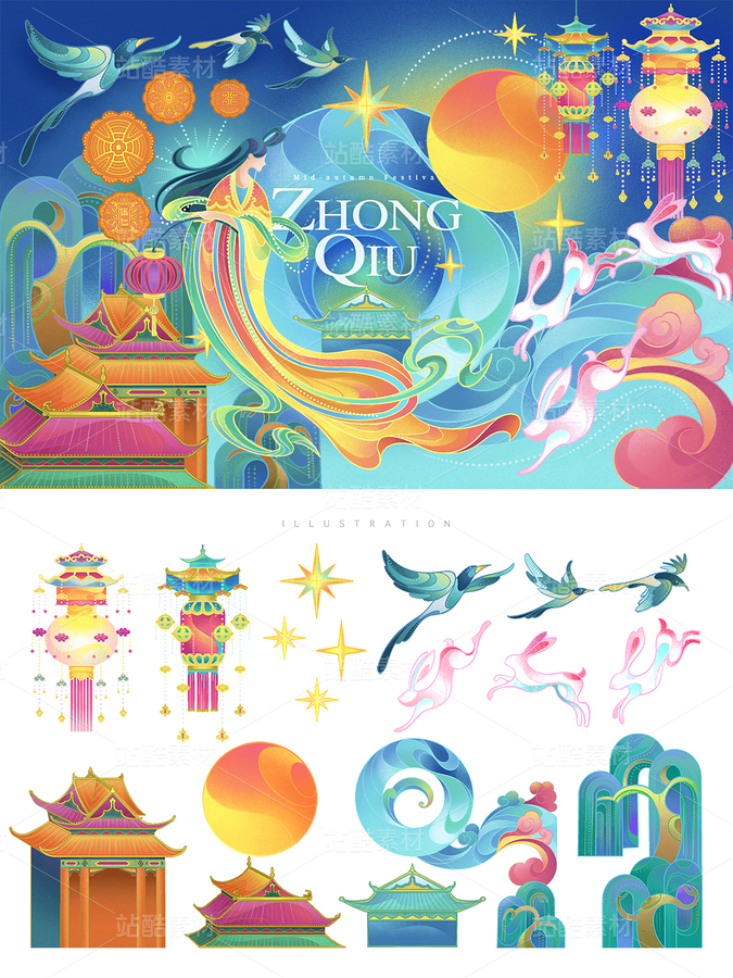 中国传统节日中秋设计素材(主预览-40925) - 未分类 - 站酷设计师StarryDesign原创素材 - 站酷ZCOOL
