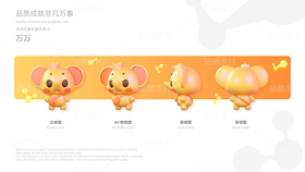 小象IP（導(dǎo)航-42110） - 未分類 - 站酷設(shè)計(jì)師LUOKER原創(chuàng)素材 - 站酷ZCOOL