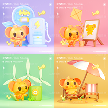 小象IP（導(dǎo)航-42111） - 未分類 - 站酷設(shè)計(jì)師LUOKER原創(chuàng)素材 - 站酷ZCOOL