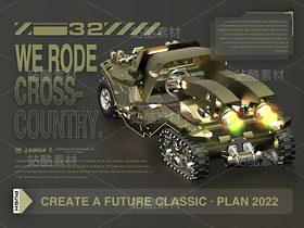 越野車模型（帶火焰動畫）（導(dǎo)航-42192） - 未分類 - 站酷設(shè)計師LUOKER原創(chuàng)素材 - 站酷ZCOOL