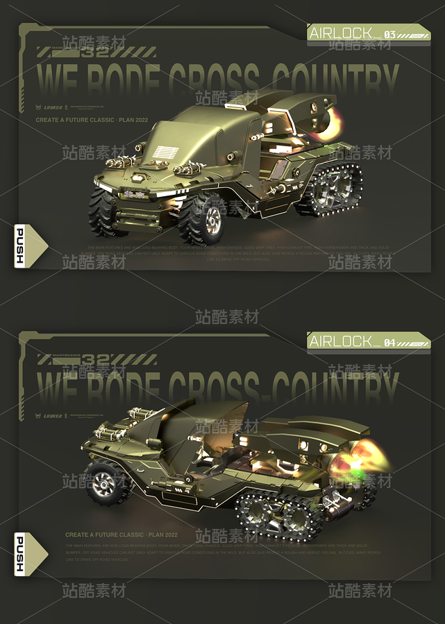 越野車模型（帶火焰動畫）（主預(yù)覽-42194） - 未分類 - 站酷設(shè)計師LUOKER原創(chuàng)素材 - 站酷ZCOOL