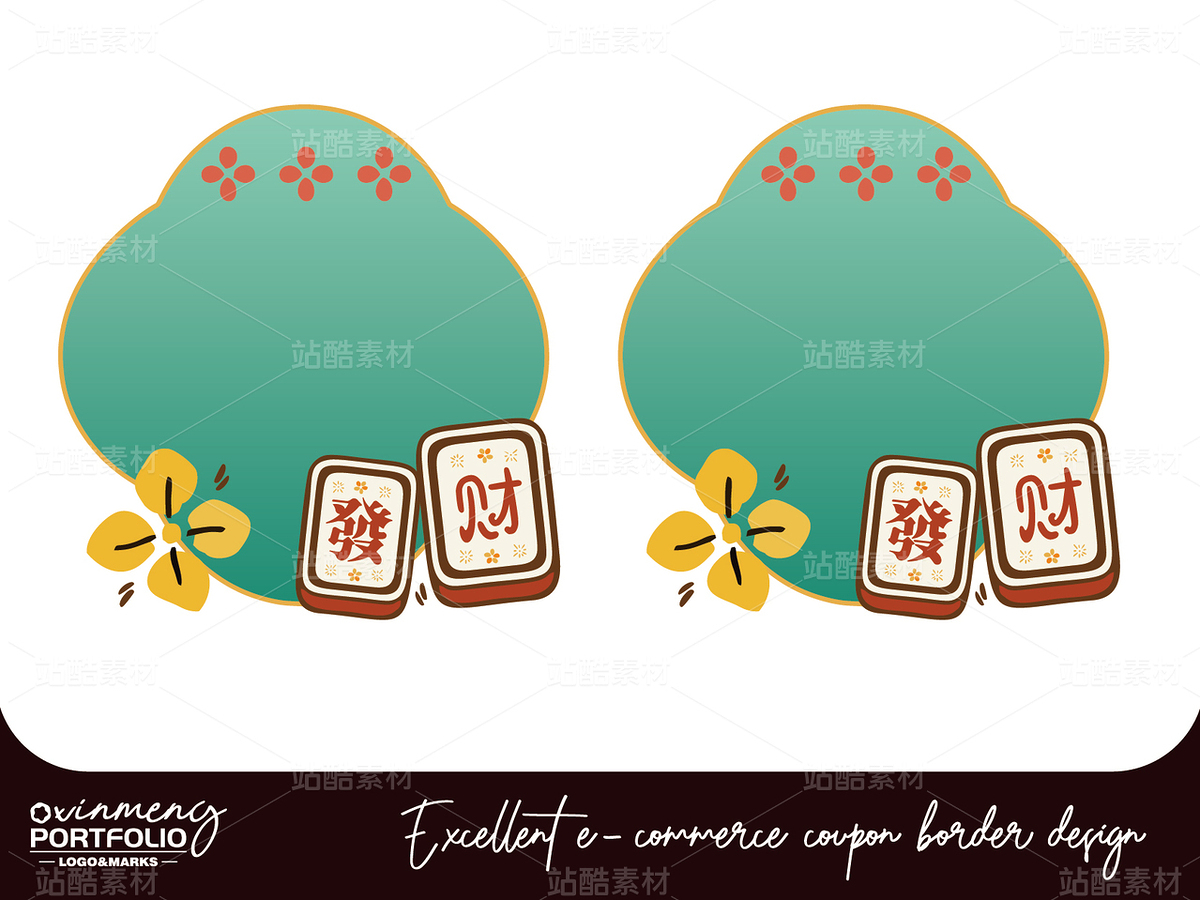 新年喜庆主题元素 | 边框设计（主预览-42896） - 未分类 - 站酷设计师心梦创意原创素材 - 站酷ZCOOL