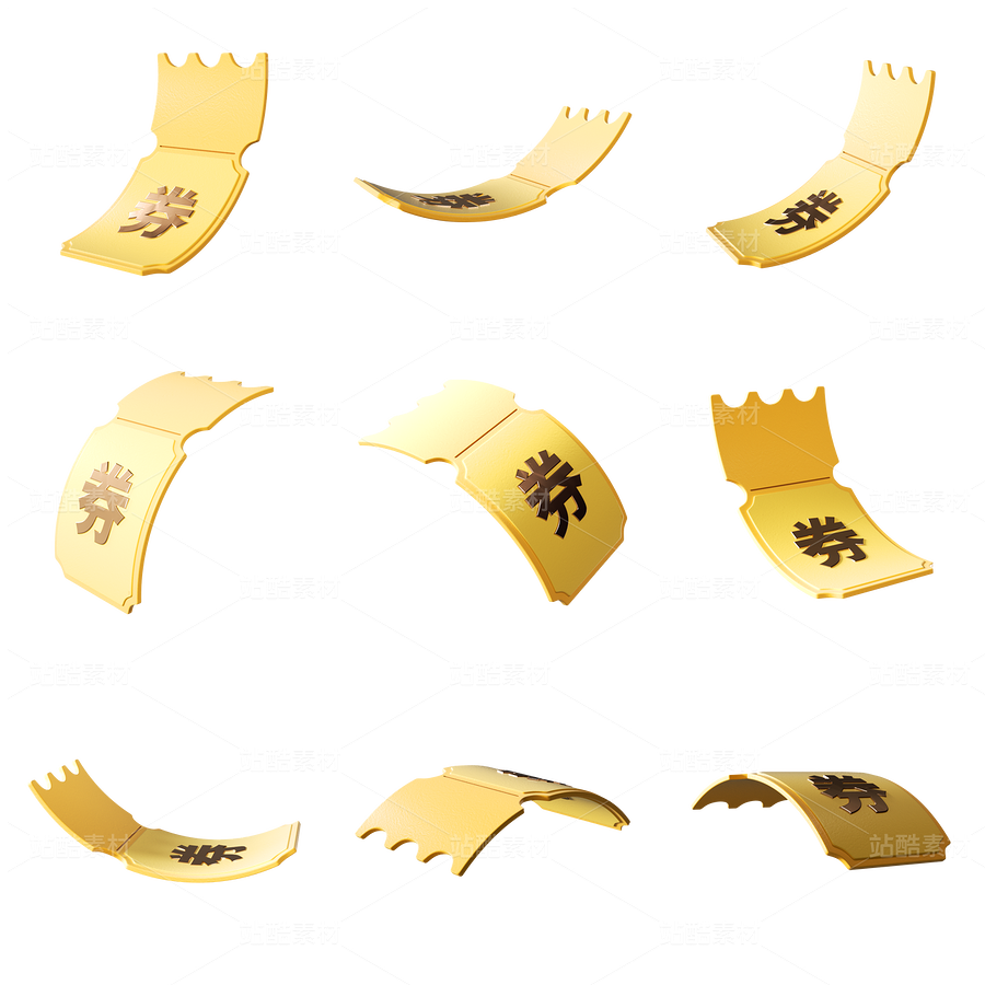 促销元素-优惠券(合集)（主预览-44367） - 未分类 - 站酷设计师Haivy原创素材 - 站酷ZCOOL