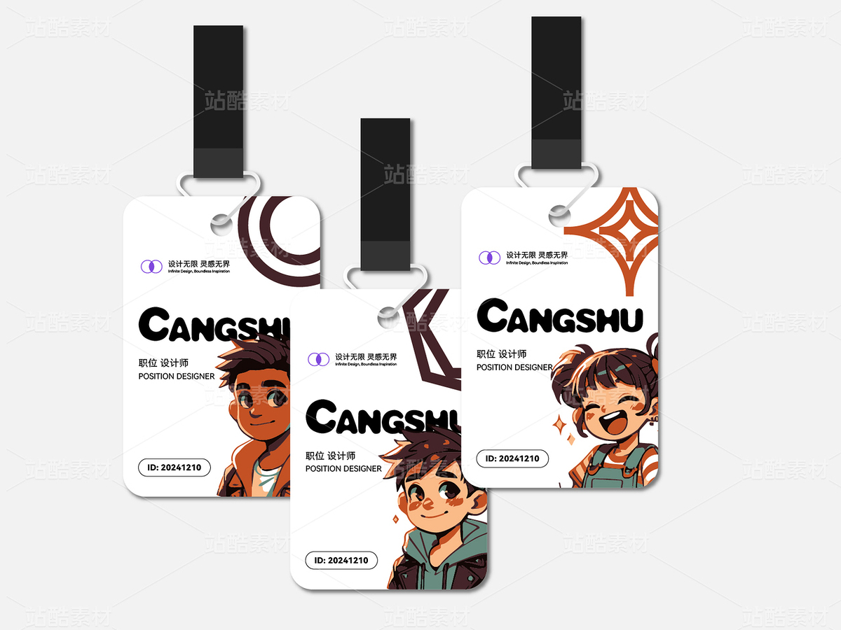 简约风格工牌设计模板 | 适用于企业和活动(主预览-49788) - 未分类 - 站酷设计师御林铭心原创素材 - 站酷ZCOOL