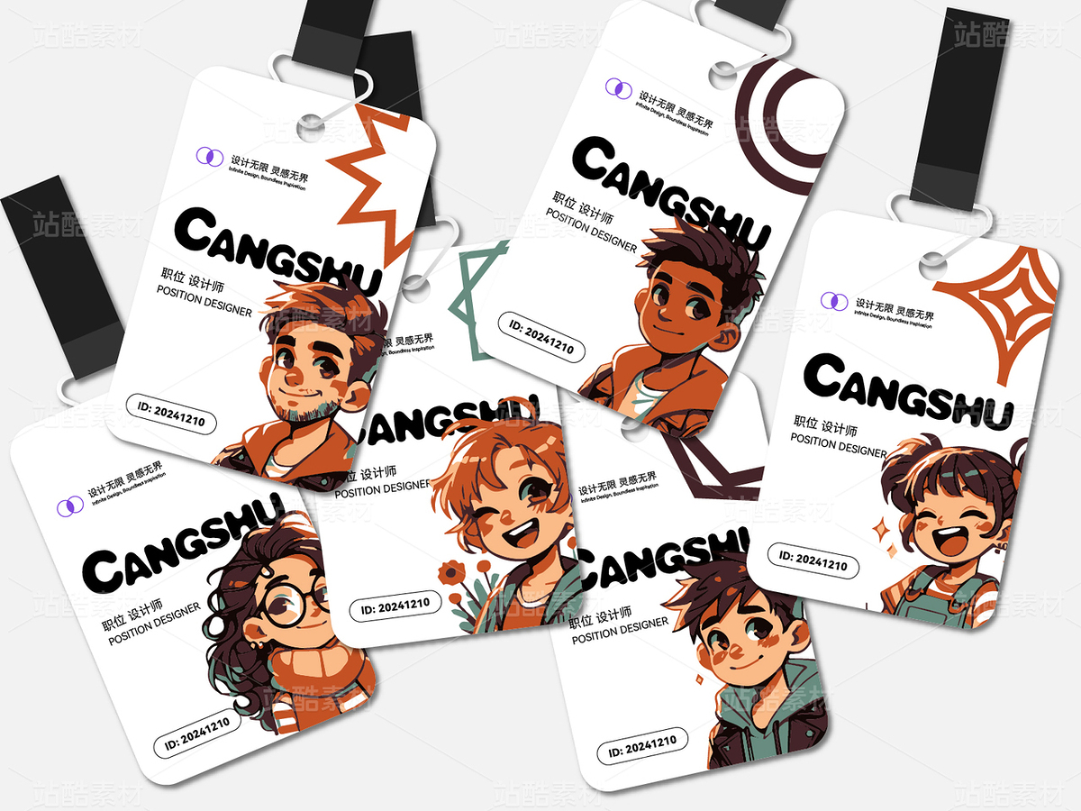 簡(jiǎn)約風(fēng)格工牌設(shè)計(jì)模板 | 適用于企業(yè)和活動(dòng)（主預(yù)覽-49790） - 未分類 - 站酷設(shè)計(jì)師御林銘心原創(chuàng)素材 - 站酷ZCOOL