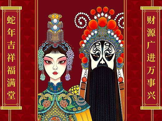 戏曲春节贺岁霸王别姬海报