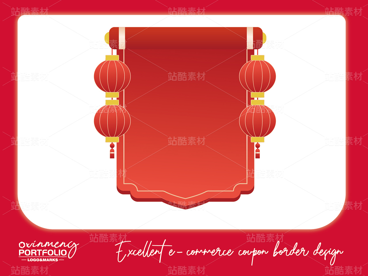 新款优惠券 | 电商素材（主预览-50859） - 未分类 - 站酷设计师心梦创意原创素材 - 站酷ZCOOL