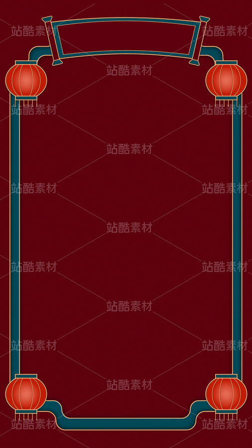 中國風新年元素裝飾電商海報矢量邊框（主預覽-53370） - 未分類 - 站酷設計師Rechryya原創(chuàng)素材 - 站酷ZCOOL