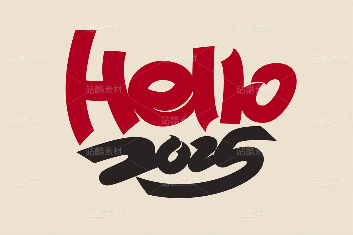 Hello2025 字形设计（主预览-55855） - 未分类 - 站酷设计师汪流全原创素材 - 站酷ZCOOL