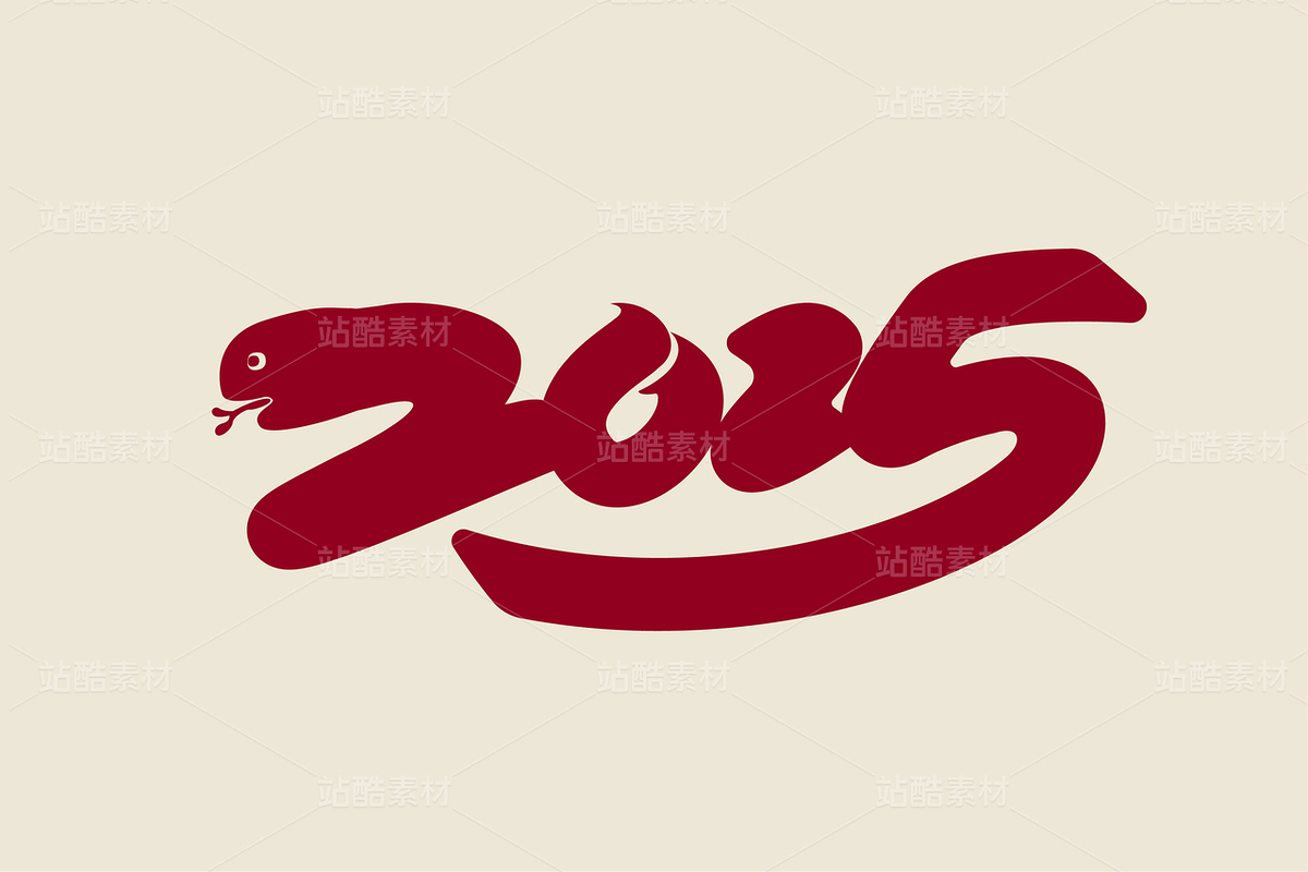 2025蛇年矢量设计元素（主预览-56468） - 未分类 - 站酷设计师汪流全原创素材 - 站酷ZCOOL