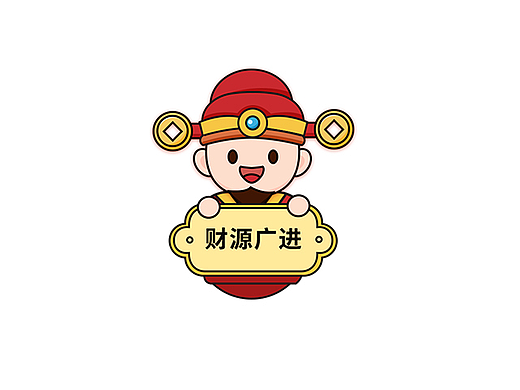 财神插画2