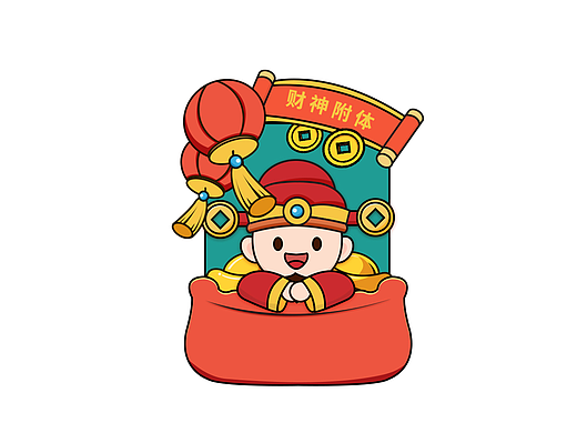 财神插画6