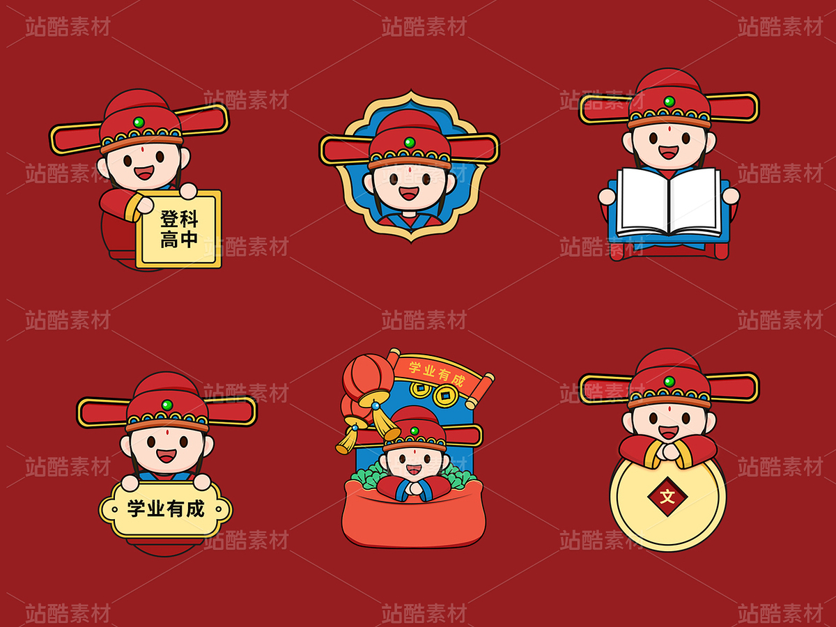 【神仙系列】文曲星（主预览-59219） - 未分类 - 站酷设计师丹白自分原创素材 - 站酷ZCOOL