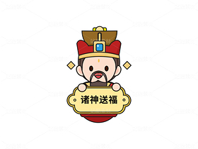 【神仙系列】玉皇大帝（导航-59290） - 未分类 - 站酷设计师丹白自分原创素材 - 站酷ZCOOL