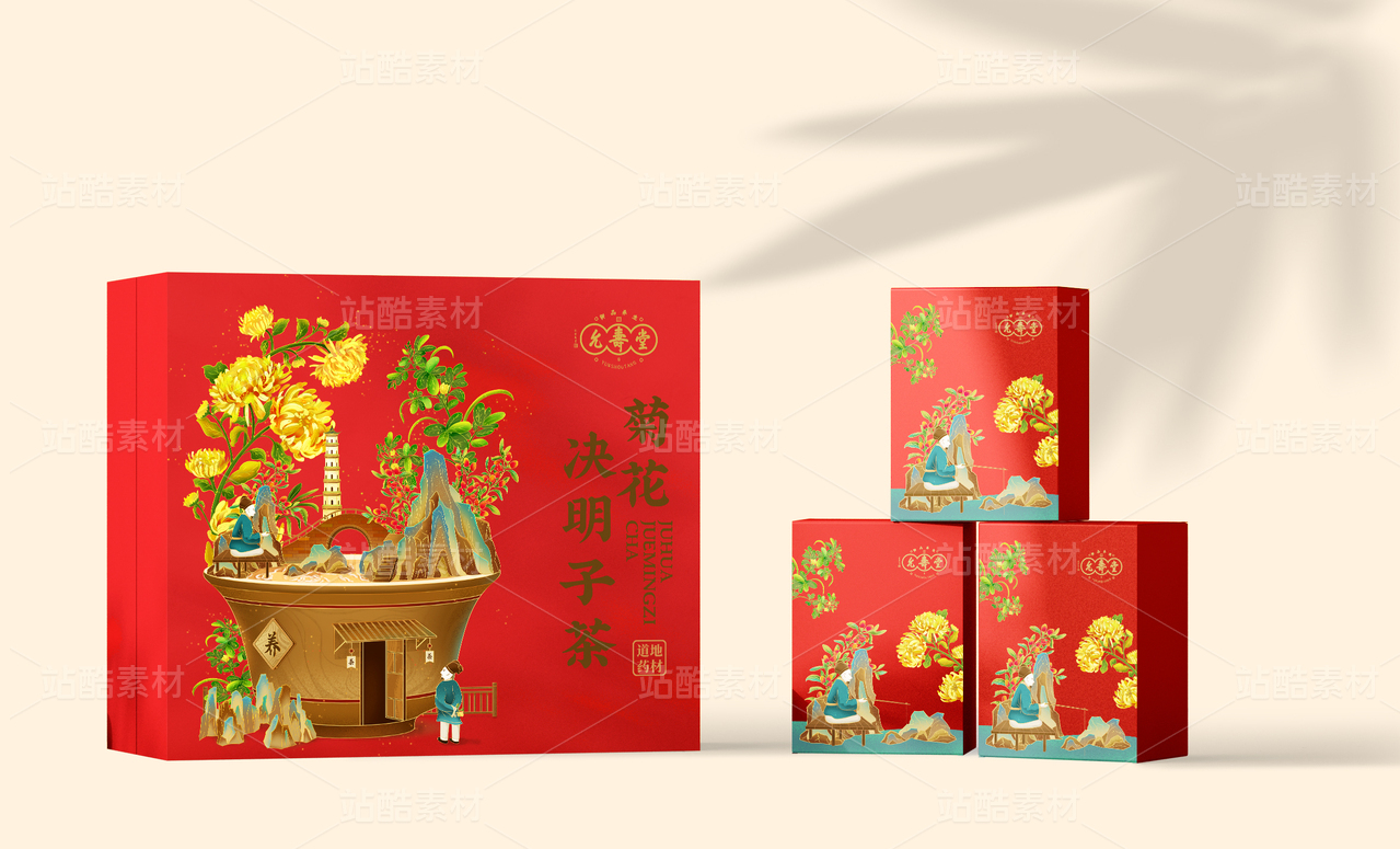 花茶系列包装《菊花决明子茶》
