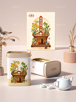 花茶系列包装《菊花决明子茶》（导航-63052） - 未分类 - 站酷设计师肖走原创素材 - 站酷ZCOOL