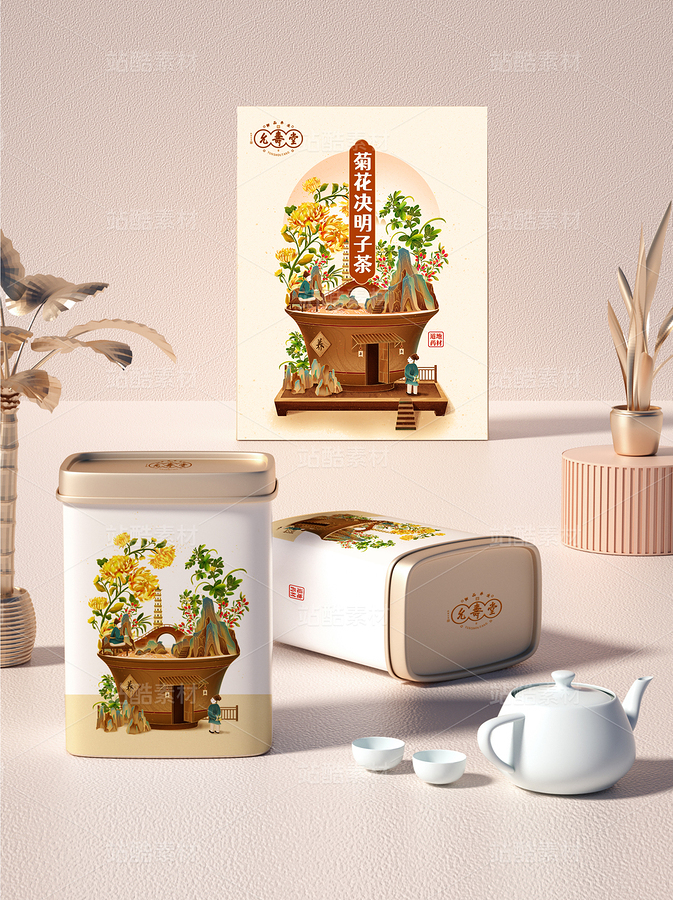 花茶系列包装《菊花决明子茶》（主预览-63052） - 未分类 - 站酷设计师肖走原创素材 - 站酷ZCOOL