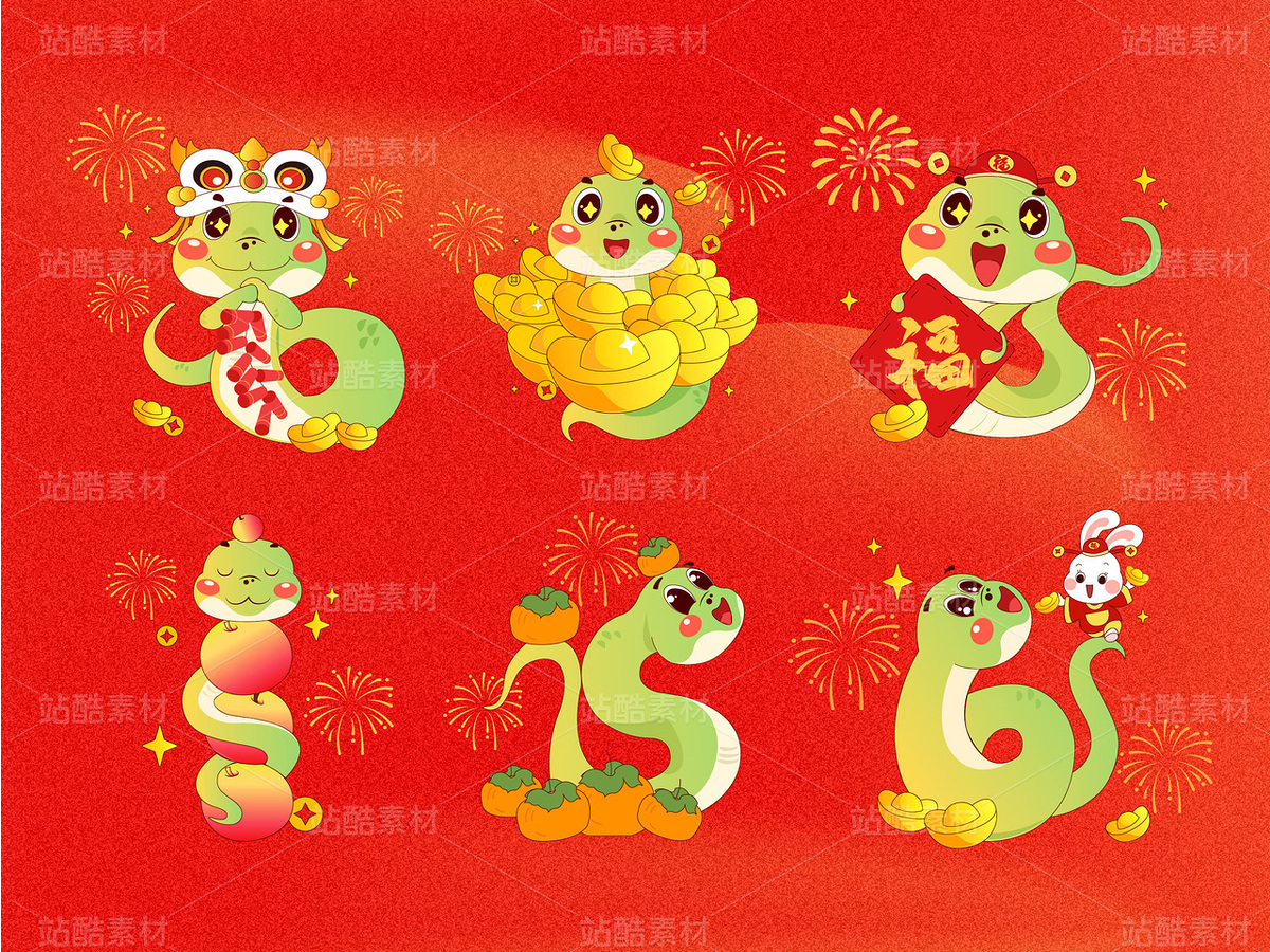蛇年童趣IP（主预览-65553） - 未分类 - 站酷设计师岛与晴设计原创素材 - 站酷ZCOOL