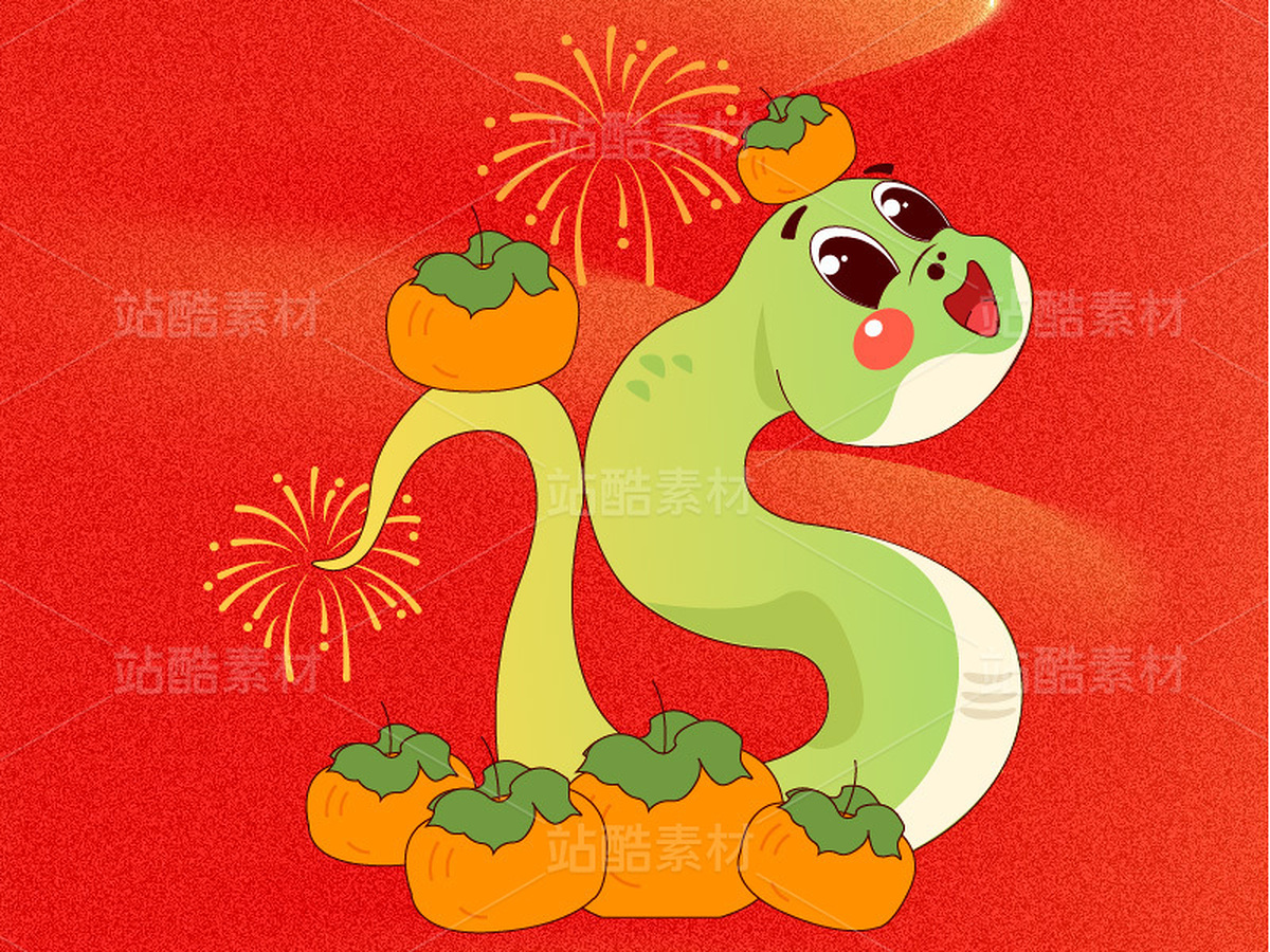 蛇年童趣IP（主预览-65550） - 未分类 - 站酷设计师岛与晴设计原创素材 - 站酷ZCOOL