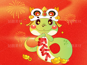 蛇年童趣IP（导航-65551） - 未分类 - 站酷设计师岛与晴设计原创素材 - 站酷ZCOOL