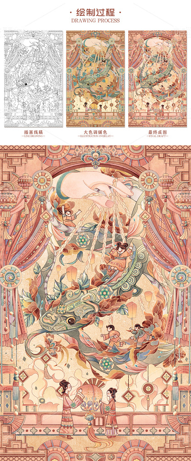 乙巳蛇年装饰性新春插画|灯影花开（主预览-71772） - 未分类 - 站酷设计师木落于此原创素材 - 站酷ZCOOL