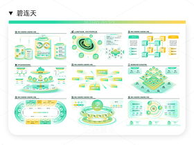 【81页】流程结构PPT排版模板,支持一键换色/自由编辑(导航-83582) - 未分类 - 站酷设计师玩心雕虫原创素材 - 站酷ZCOOL