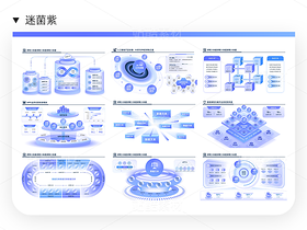 【81页】流程结构PPT排版模板,支持一键换色/自由编辑(导航-83586) - 未分类 - 站酷设计师玩心雕虫原创素材 - 站酷ZCOOL