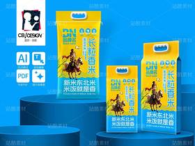 高端大米包裝設(shè)計（導(dǎo)航-114306） - 未分類 - 站酷設(shè)計師晨邦創(chuàng)意原創(chuàng)素材 - 站酷ZCOOL