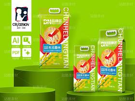 高端大米包装设计（导航-114387） - 未分类 - 站酷设计师晨邦创意原创素材 - 站酷ZCOOL