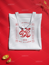 蛇年福字排版(导航-114999) - 未分类 - 站酷设计师瑟琳娜Selina原创素材 - 站酷ZCOOL