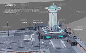 3D科幻写实建筑原画-现代灯塔(导航-116097) - 未分类 - 站酷设计师带个脑子原创素材 - 站酷ZCOOL
