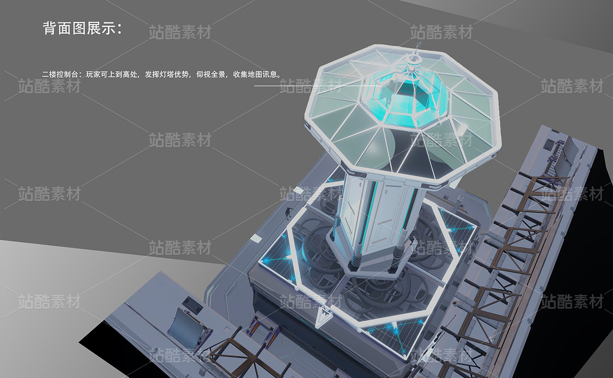 3D科幻写实建筑原画-现代灯塔(主预览-116098) - 未分类 - 站酷设计师带个脑子原创素材 - 站酷ZCOOL