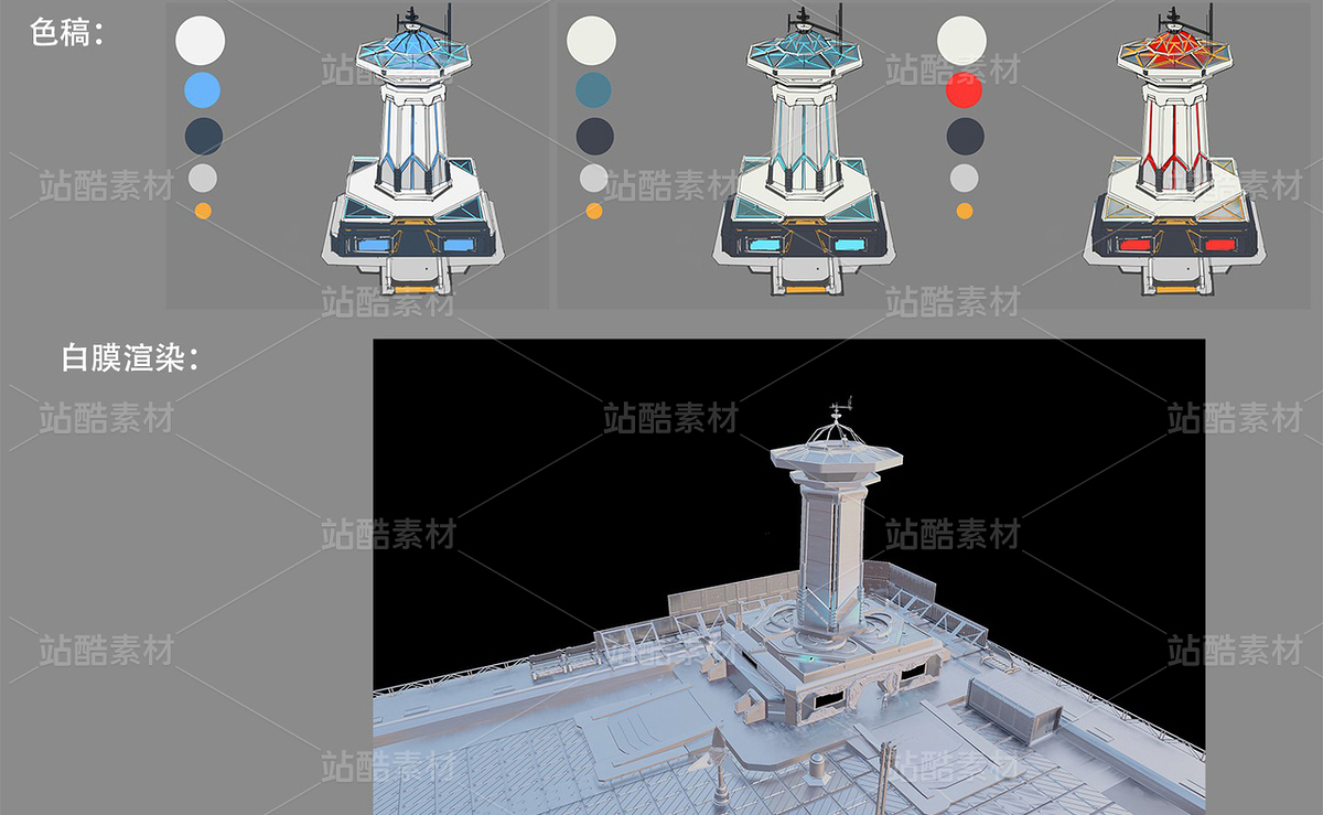 3D科幻写实建筑原画-现代灯塔(主预览-116101) - 未分类 - 站酷设计师带个脑子原创素材 - 站酷ZCOOL