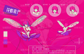 角色立绘-丧尸主题，欧卡（导航-116257） - 未分类 - 站酷设计师带个脑子原创素材 - 站酷ZCOOL