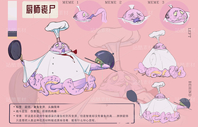 角色立绘-丧尸主题，欧卡（导航-116256） - 未分类 - 站酷设计师带个脑子原创素材 - 站酷ZCOOL