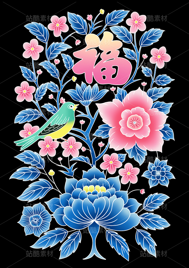 中式传统风格花鸟福字窗花 纹样001(主预览-116976) - 未分类 - 站酷设计师一桶咸鱼原创素材 - 站酷ZCOOL