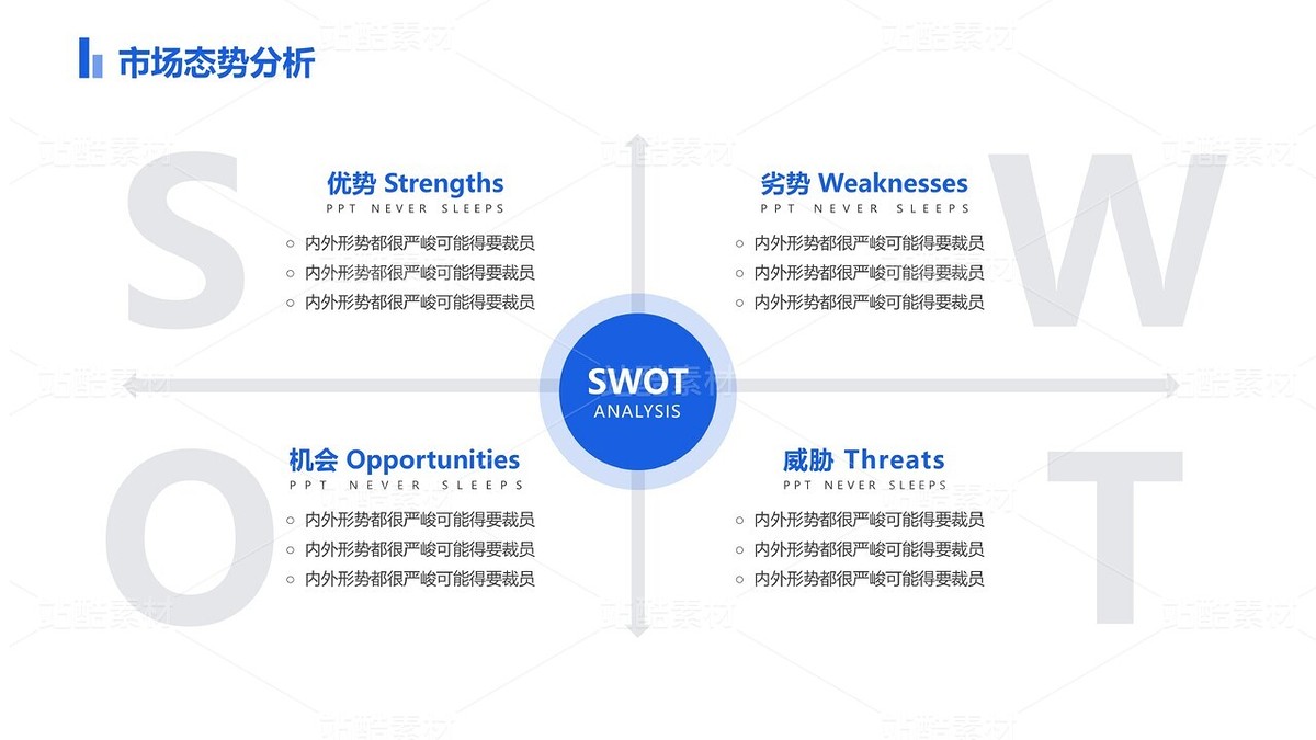A4【扁平化風】一份簡約實用的年終工作總結(jié)商務模板2（主預覽-117902） - 未分類 - 站酷設計師木先生iPPT原創(chuàng)素材 - 站酷ZCOOL