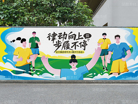 健步行/徒步/马拉松/运动会活动视觉物料源文件整套（导航-118093） - 未分类 - 站酷设计师王大碗原创素材 - 站酷ZCOOL