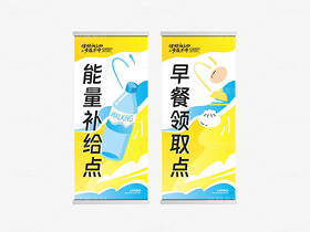 健步行/徒步/马拉松/运动会活动视觉物料源文件整套（导航-118096） - 未分类 - 站酷设计师王大碗原创素材 - 站酷ZCOOL