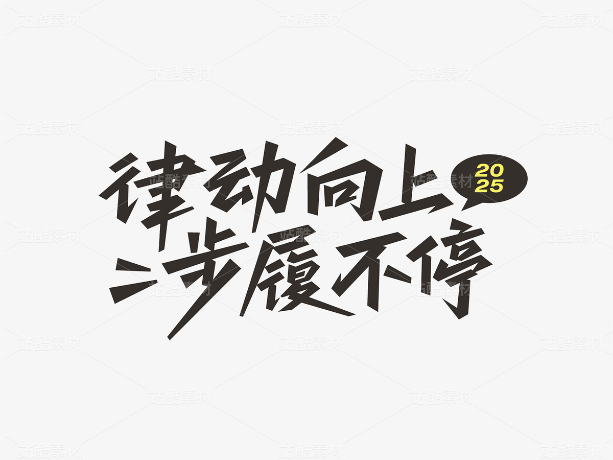 健步行/徒步/马拉松/运动会活动视觉物料源文件整套（主预览-118098） - 未分类 - 站酷设计师王大碗原创素材 - 站酷ZCOOL