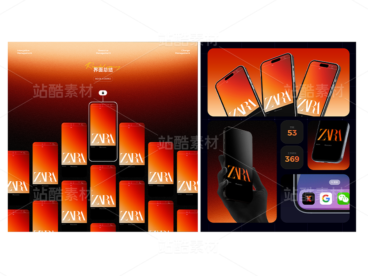 原创UIUX交互橙红渐变炫酷视觉平面设计作品集模板PSD（主预览-120355） - 未分类 - 站酷设计师MDD_007原创素材 - 站酷ZCOOL